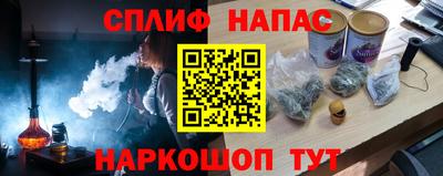 кокаин премиум Аргун