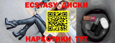 ALPHA-PVP Апшеронск