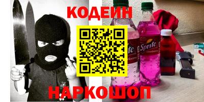 ALPHA-PVP Апшеронск