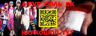 прущий лед Балаково