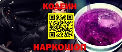 ALPHA-PVP Апшеронск