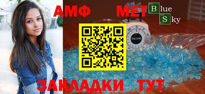 мет Бугуруслан