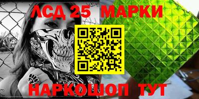 каннабис Балахна