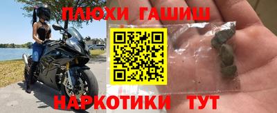 кокаин премиум Аргун