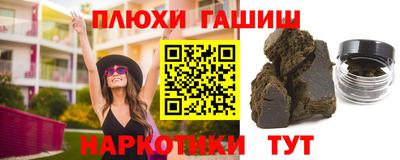 прущий лед Балаково