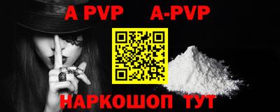 кокаин премиум Аргун