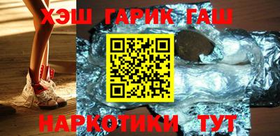 ALPHA-PVP Апшеронск