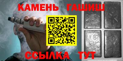 ALPHA-PVP Апшеронск