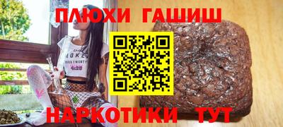 ALPHA-PVP Апшеронск