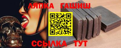 марки lsd Апрелевка