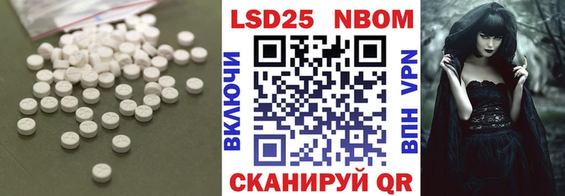 LSD-25 экстази ecstasy  Владикавказ 