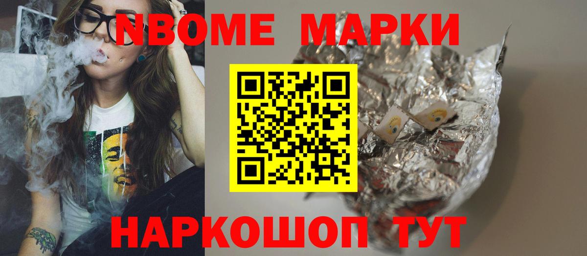 LSD-25 экстази ecstasy Владикавказ