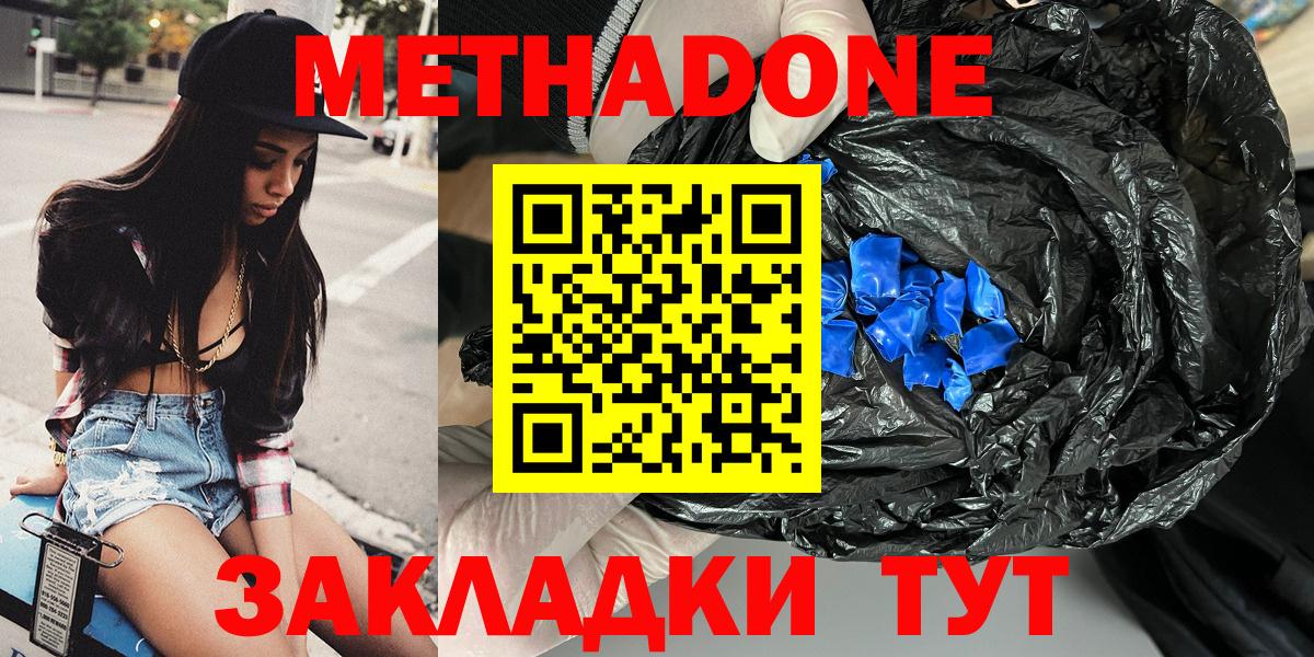 Канабис Владикавказ