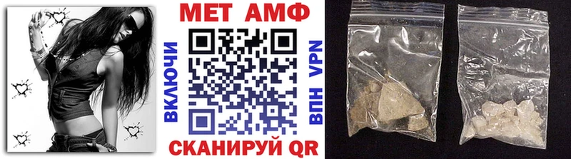 МЕТАМФЕТАМИН винт  где продают наркотики  Владикавказ 