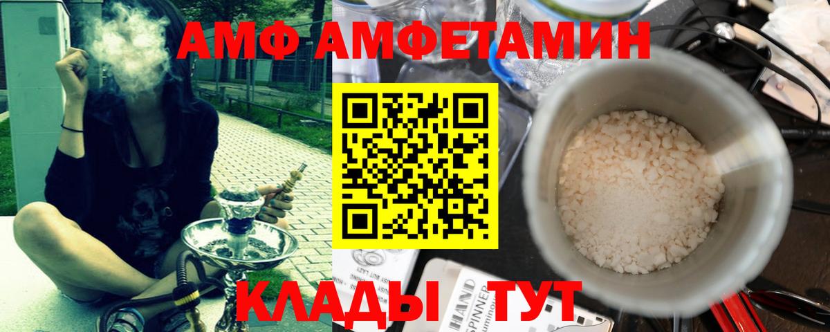 Владикавказ  Метамфетамин Methamphetamine  Вход с VPN 