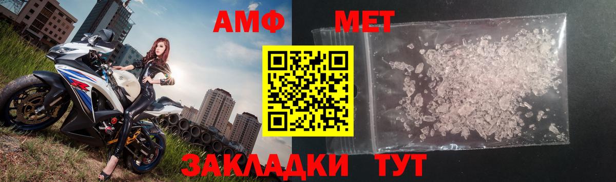 Первитин мет  Первитин мет  Владикавказ 