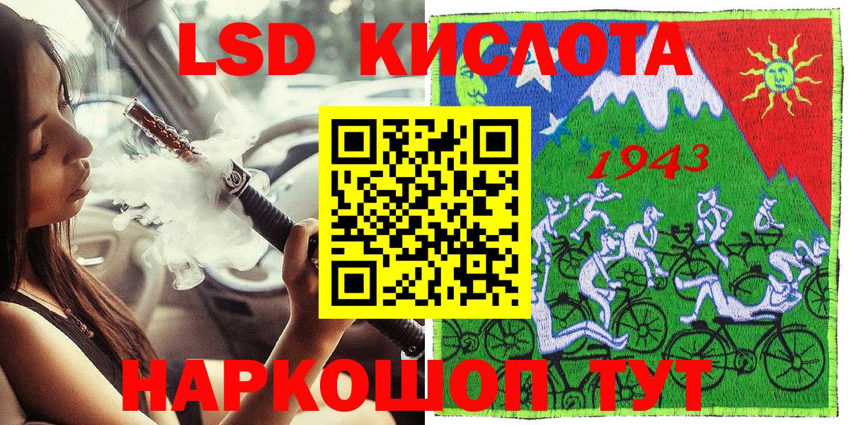 Наркотические марки 1500мкг Владикавказ