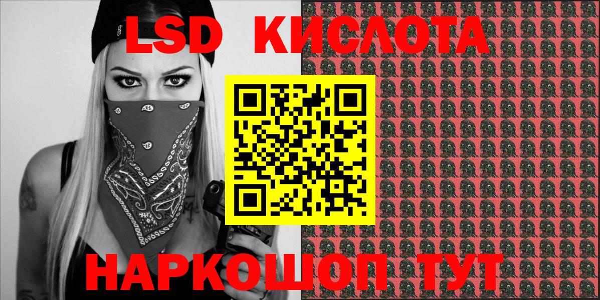 Марки 25I-NBOMe 1,5мг Владикавказ