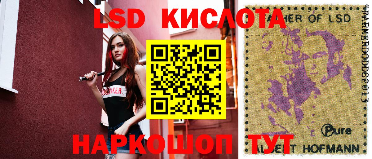 Марки 25I-NBOMe 1500мкг  Марки 25I-NBOMe  Владикавказ 