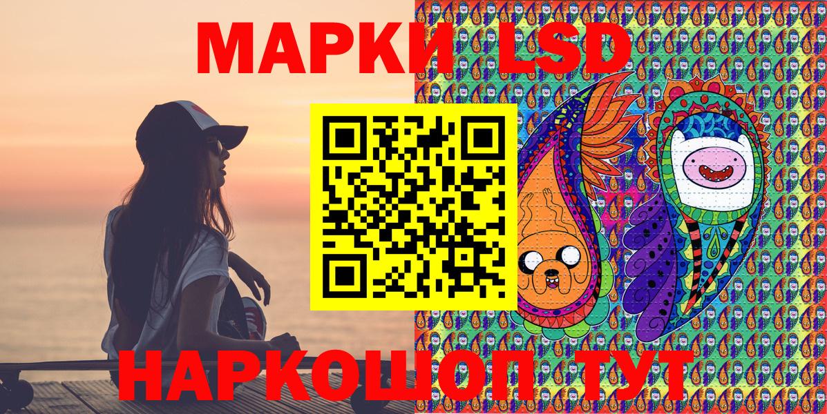 Марки NBOMe 1500мкг  Вход с VPN  Марки NBOMe 1500мкг  Наркотические марки  Владикавказ 