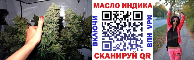 Дистиллят ТГК жижа  Владикавказ 