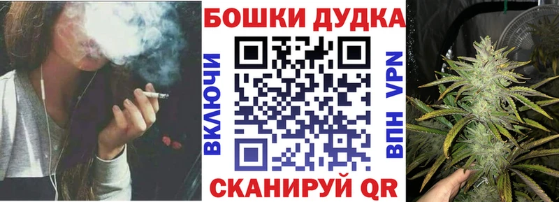 Каннабис план  Владикавказ 
