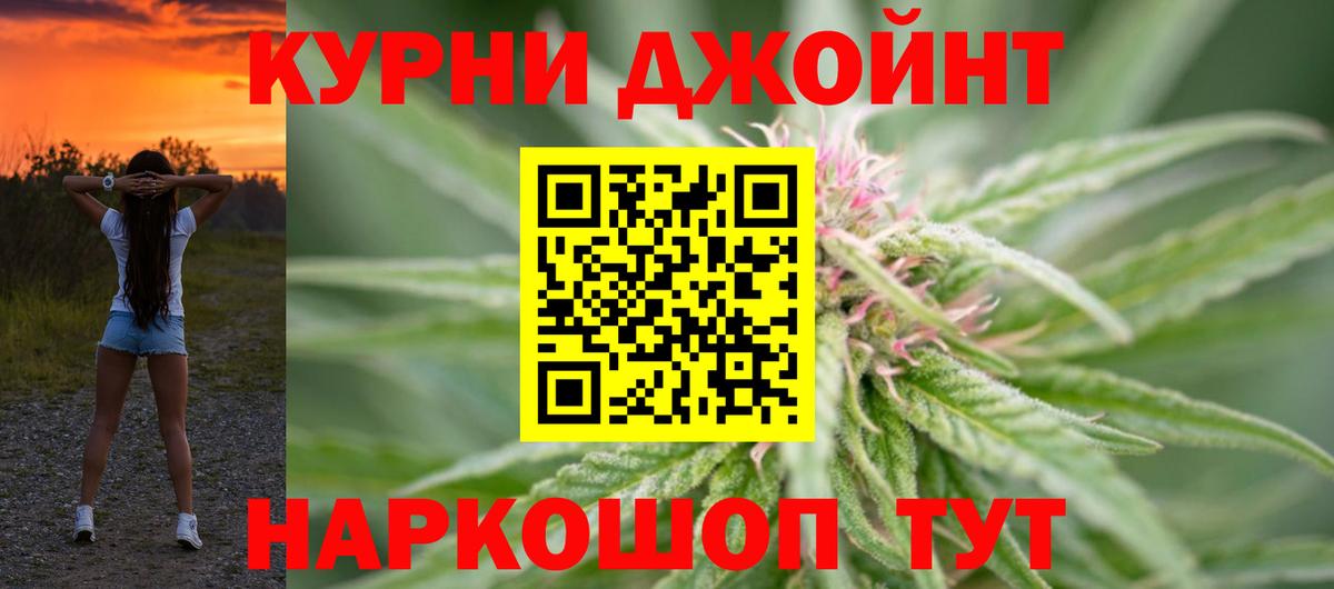 Бошки Шишки OG Kush  Каннабис SATIVA & INDICA  Вход с VPN  Владикавказ  Бошки марихуана VHQ 